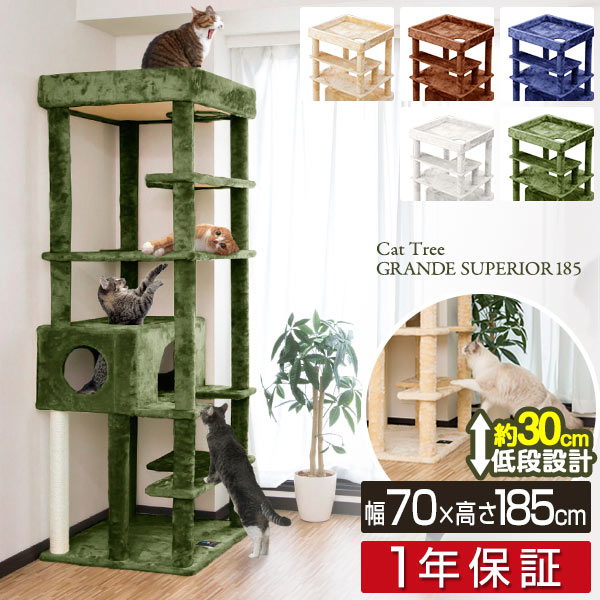キャットタワー大型猫用おすすめ9選｜安全に遊ばせるには据え置き型を選ぼう | ペットナウ