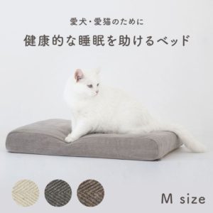 自然素材の猫ベッドはヘリンボーン編み快眠クッション